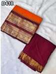D418  Half Saree Material